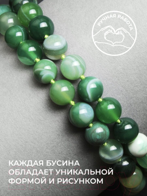 Бусы Wolves Агат 3032