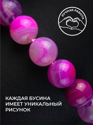 Бусы Wolves Агат 3033