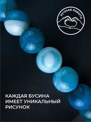 Бусы Wolves Агат 3036