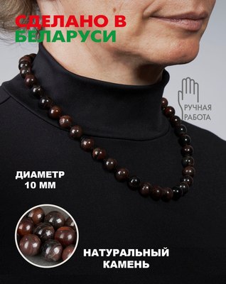 Бусы Wolves Бычий глаз 3043