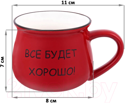 Набор кружек Elan Gallery Все будет хорошо! / 940215 