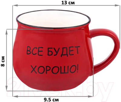 Набор кружек Elan Gallery Все будет хорошо! / 940216 