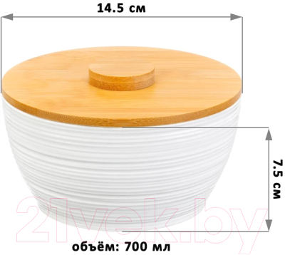 Емкость для хранения Elan Gallery Шелк / 950249 