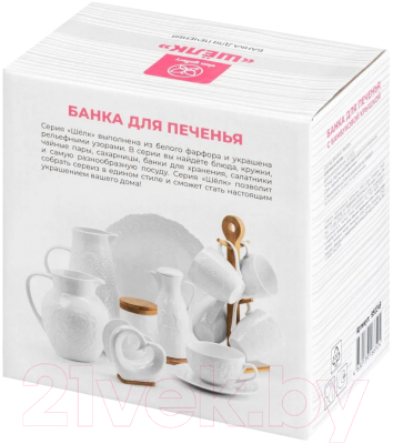 Емкость для хранения Elan Gallery Шелк / 950249 