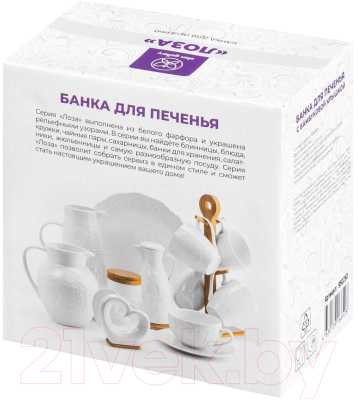 Емкость для хранения Elan Gallery Лоза / 950250 