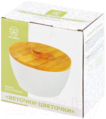 Емкость для хранения Elan Gallery Веточки-цветочки / 950251 