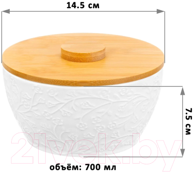 Емкость для хранения Elan Gallery Веточки-цветочки / 950251 