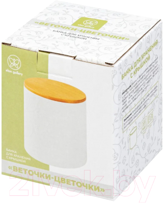 Емкость для хранения Elan Gallery Веточки-цветочки / 950264 