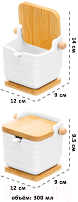 Емкость для хранения Elan Gallery Шелк / 950245