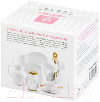 Емкость для хранения Elan Gallery Шелк / 950245