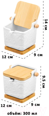 Емкость для хранения Elan Gallery Лоза / 950246