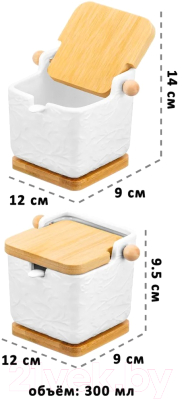 Емкость для хранения Elan Gallery Веточки-цветочки / 950247