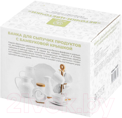 Емкость для хранения Elan Gallery Веточки-цветочки / 950307