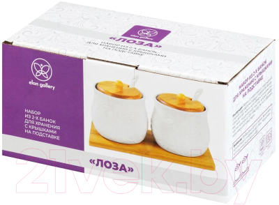 Набор емкостей для хранения Elan Gallery Лоза / 950287