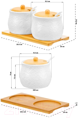 Набор емкостей для хранения Elan Gallery Лоза / 950287