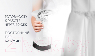 Отпариватель Polaris PGS 1618C Travel (белый)