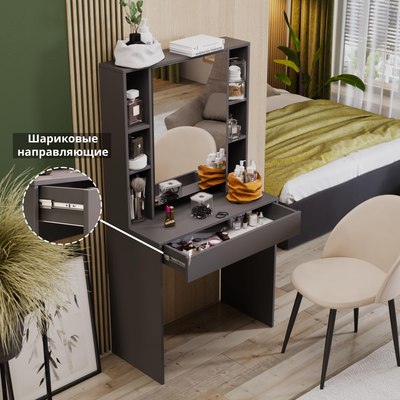 Туалетный столик ТриЯ Салли