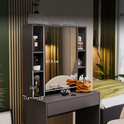 Туалетный столик ТриЯ Салли