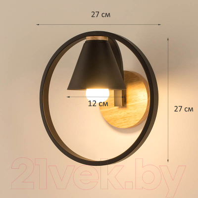 Бра Home Light Астерия MMD-LED B138-0-B