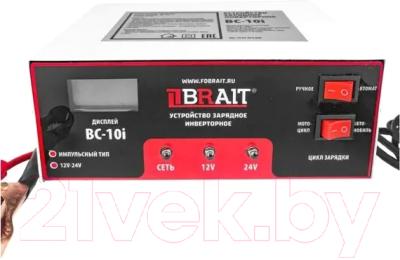 Зарядное устройство для аккумулятора Brait BC-10i / pm99142511