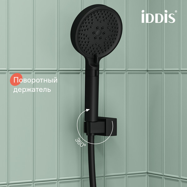 Душевой держатель IDDIS Agua AGUBP00i53