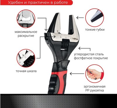 Гаечный ключ Vira 311201