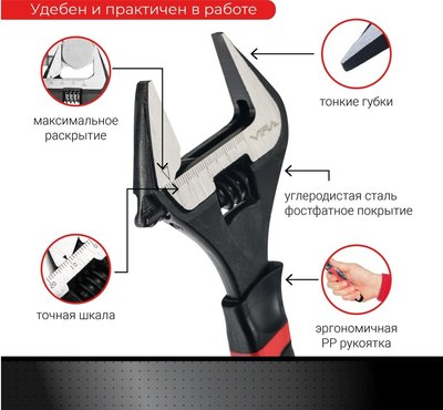 Гаечный ключ Vira 311202