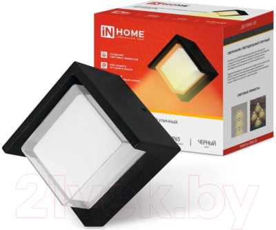 Бра уличное INhome ROMB-12B 12Вт 3000К IP54 / 4690612051987