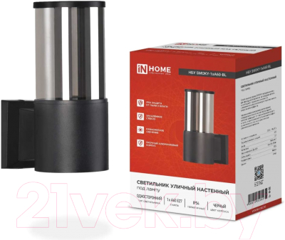 Бра уличное INhome SMOKY-1xA60-BL / 4690612052892