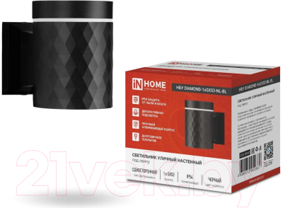 Бра уличное INhome DIAMOND-1xGX53-NL-BL / 4690612052861
