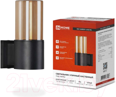 Бра уличное INhome AMBER-1xA60-BL / 4690612052878