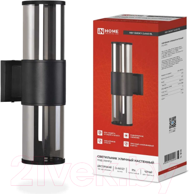 Бра уличное INhome SMOKY-2xA60-BL / 4690612052908