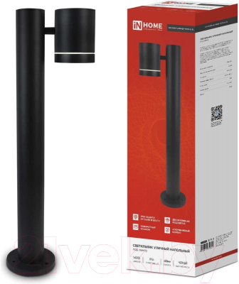 Светильник уличный INhome P600R-ЦИЛИНДР-1GX53-NL-BL / 4690612052922