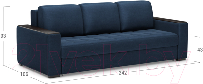 Диван Moon Family 127 / MF006214