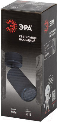 Спот ЭРА OL55 BK MR16 GU10 / Б0061886