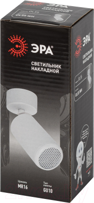 Спот ЭРА OL55 WH MR16 GU10 / Б0061883