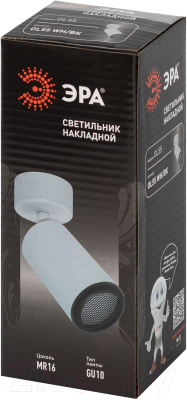 Спот ЭРА OL55 WH/BK MR16 GU10 / Б0061888