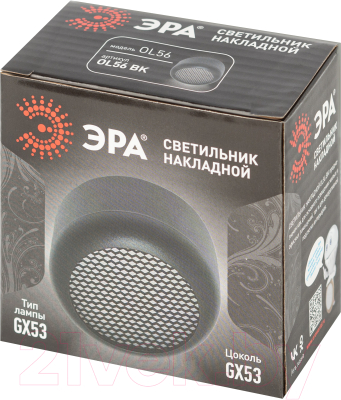 Точечный светильник ЭРА OL56 BK / Б0061879