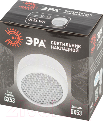 Точечный светильник ЭРА OL56 WH / Б0061877