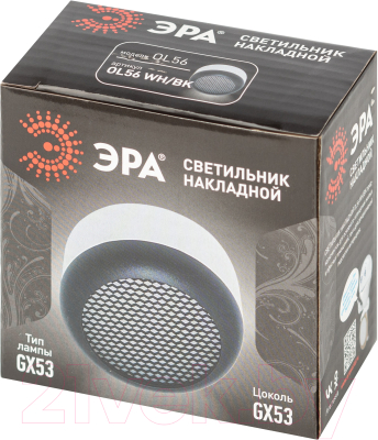 Точечный светильник ЭРА OL56 WH/BK / Б0061881
