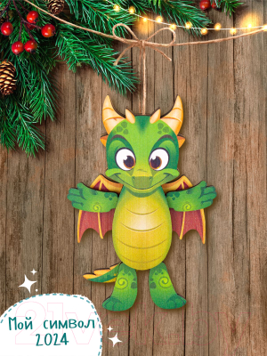 Конструктор Woody Дракончик / 07265