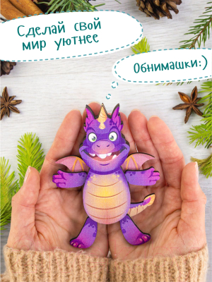 Конструктор Woody Дракоша / 07272