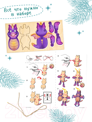 Конструктор Woody Дракоша / 07272