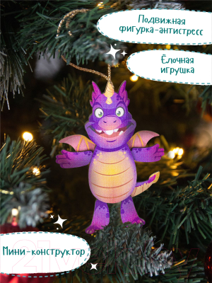 Конструктор Woody Дракоша / 07272