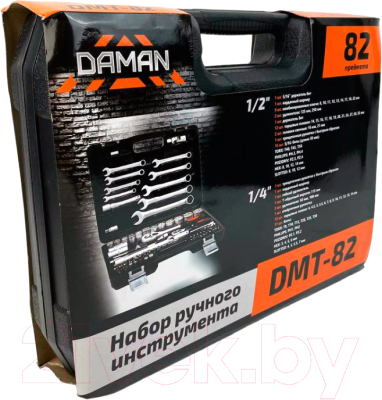 Универсальный набор инструментов Brait DMT-82