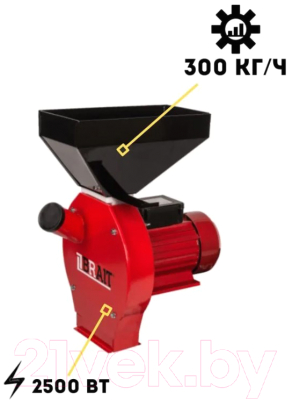 Измельчитель зерна электрический Brait СМ2500-С
