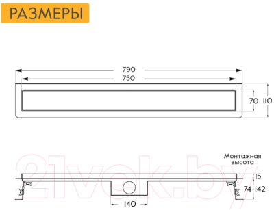 Трап для душа Axus Universal tdu750