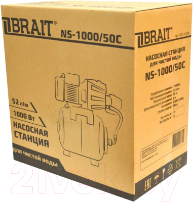Насосная станция Brait NS-1000/50C