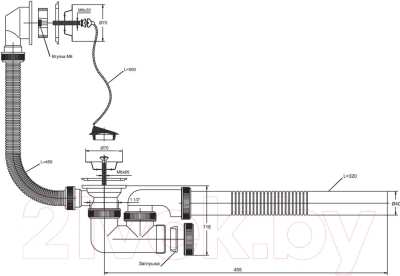 Сифон Вир Пласт Универсал 242
