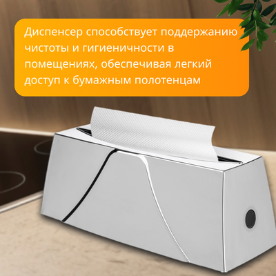 Диспенсер Palex 3534-K